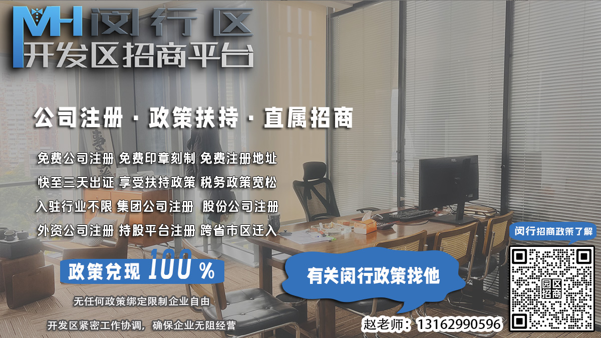股东变更，闵行公司注册资本变更是否需要审计报告？